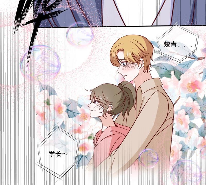 《世无良猫》漫画最新章节第68话 第三个人的伤心免费下拉式在线观看章节第【33】张图片