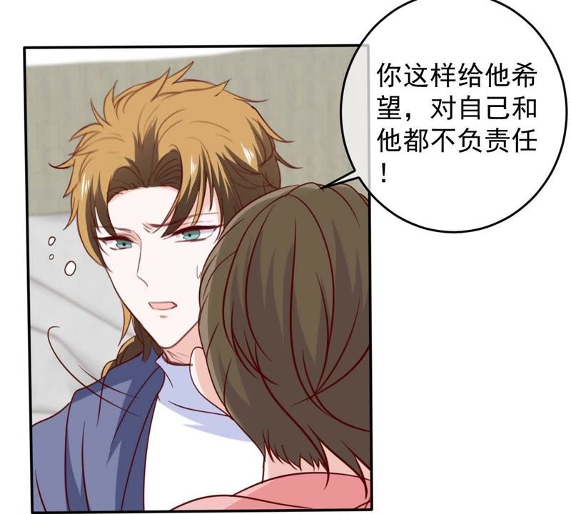 《世无良猫》漫画最新章节第68话 第三个人的伤心免费下拉式在线观看章节第【58】张图片