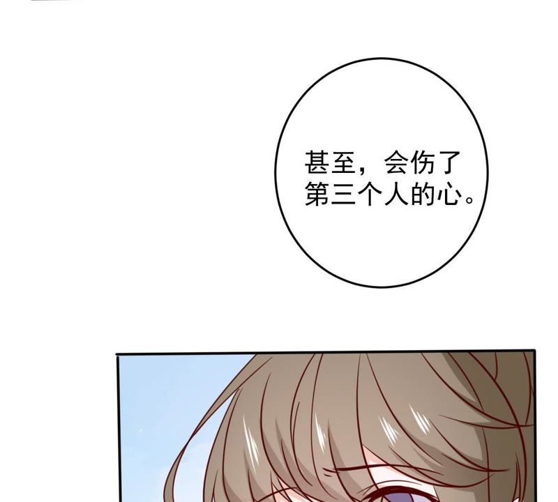 《世无良猫》漫画最新章节第68话 第三个人的伤心免费下拉式在线观看章节第【59】张图片