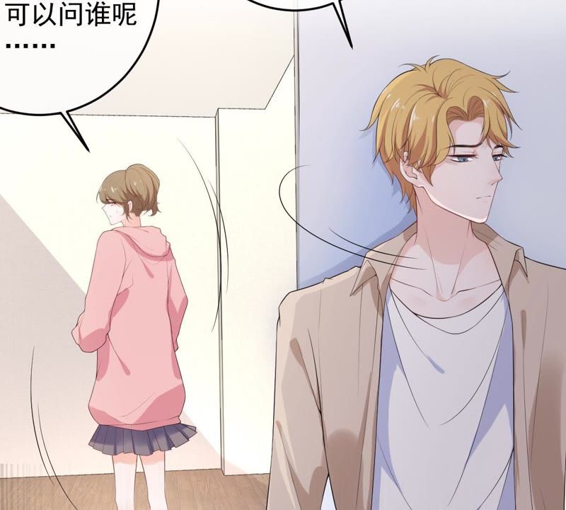 《世无良猫》漫画最新章节第69话 休想靠近她免费下拉式在线观看章节第【10】张图片