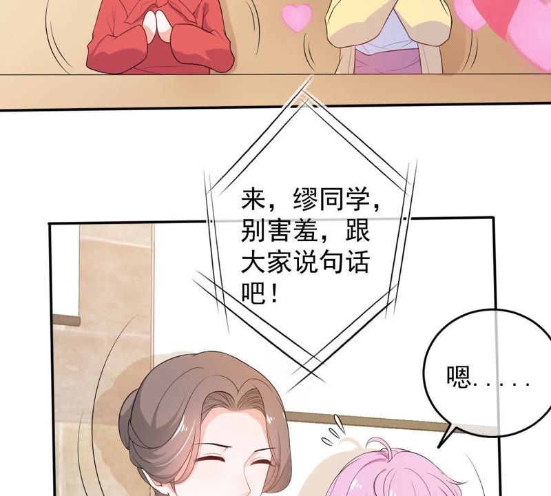 《世无良猫》漫画最新章节第69话 休想靠近她免费下拉式在线观看章节第【18】张图片