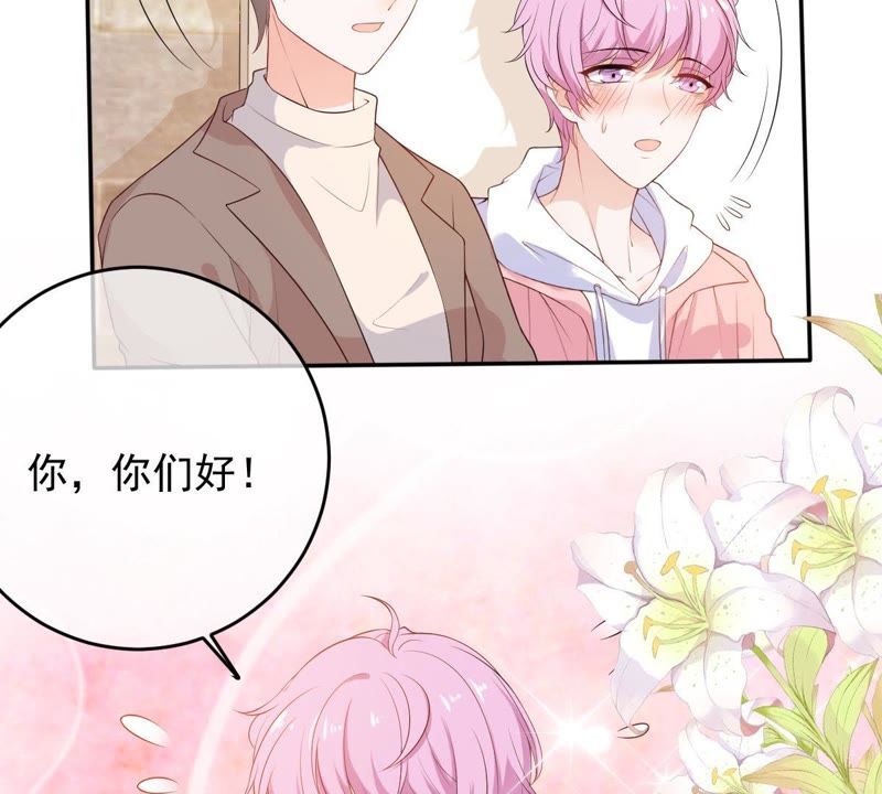 《世无良猫》漫画最新章节第69话 休想靠近她免费下拉式在线观看章节第【19】张图片