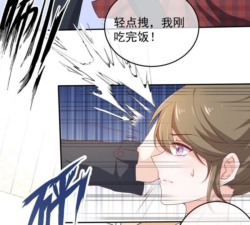 《世无良猫》漫画最新章节第69话 休想靠近她免费下拉式在线观看章节第【39】张图片