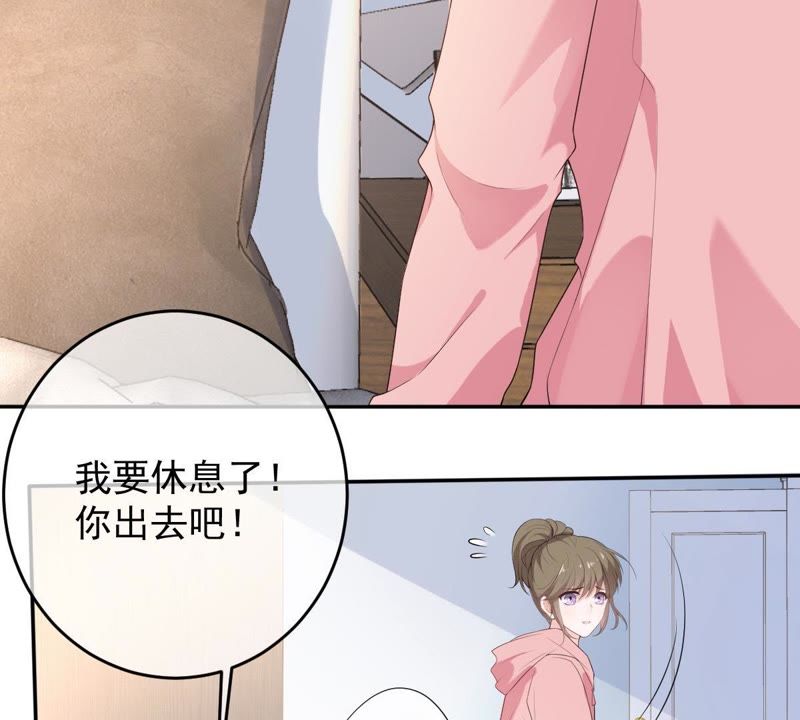 《世无良猫》漫画最新章节第69话 休想靠近她免费下拉式在线观看章节第【5】张图片