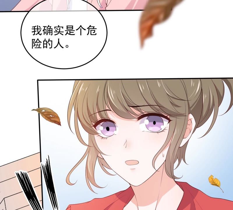 《世无良猫》漫画最新章节第69话 休想靠近她免费下拉式在线观看章节第【57】张图片