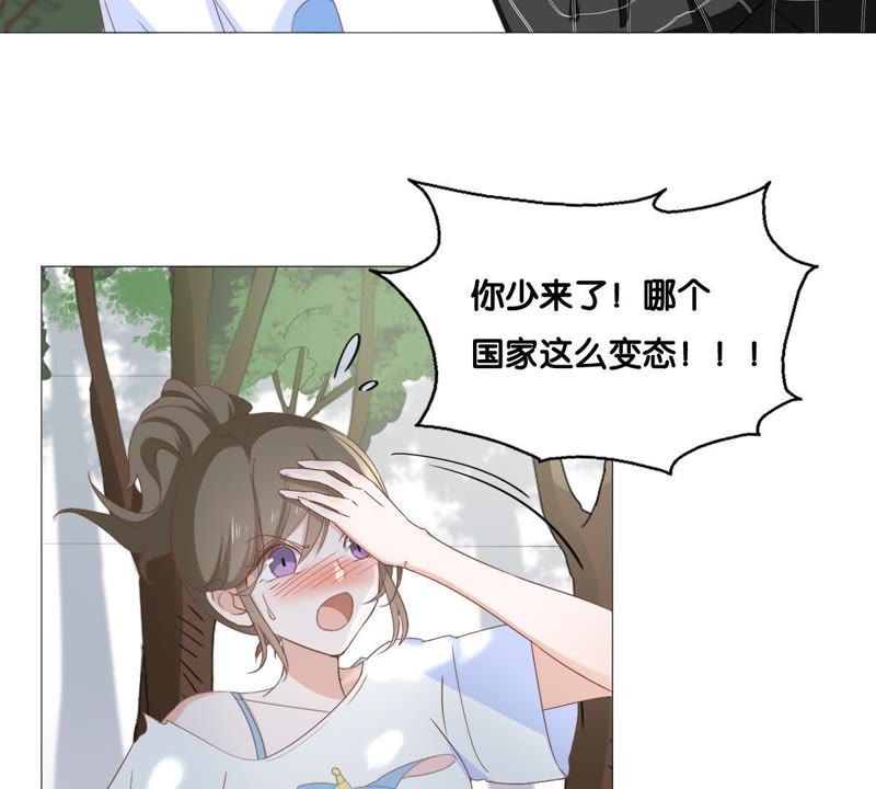 《世无良猫》漫画最新章节第7话 强吻理由免费下拉式在线观看章节第【11】张图片