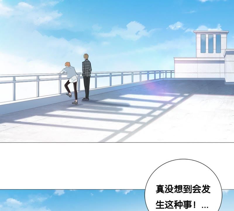 《世无良猫》漫画最新章节第7话 强吻理由免费下拉式在线观看章节第【25】张图片