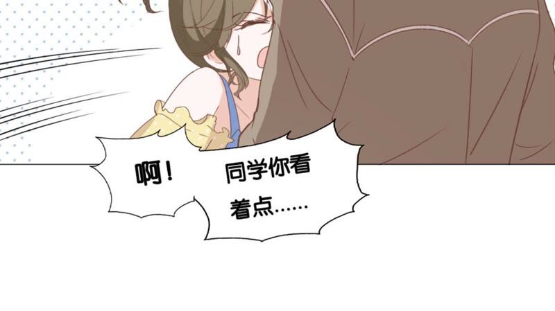 《世无良猫》漫画最新章节第7话 强吻理由免费下拉式在线观看章节第【53】张图片