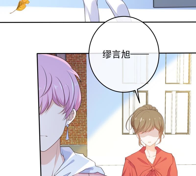 《世无良猫》漫画最新章节第70话 新的盟友免费下拉式在线观看章节第【63】张图片