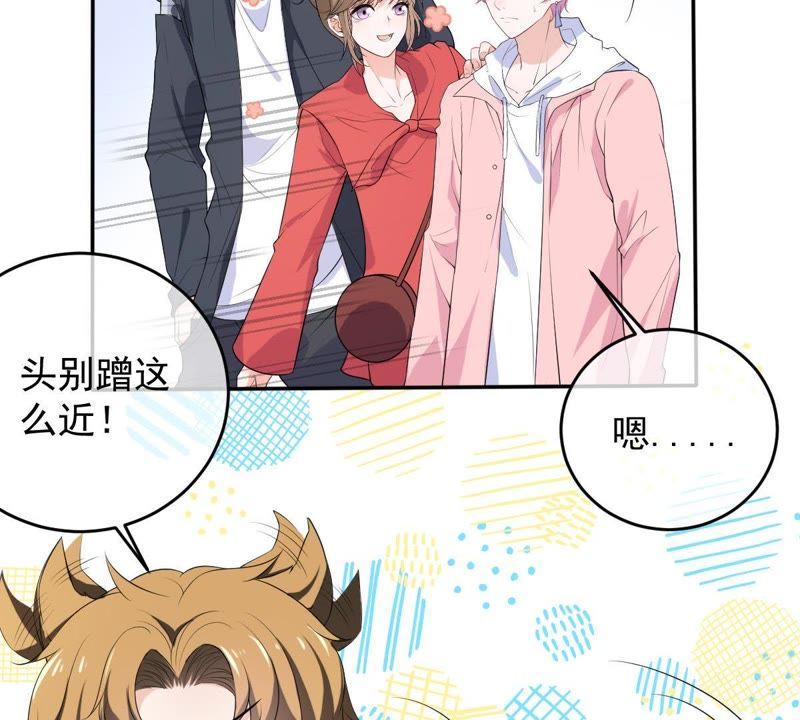 《世无良猫》漫画最新章节第71话 被侵占的身体免费下拉式在线观看章节第【23】张图片