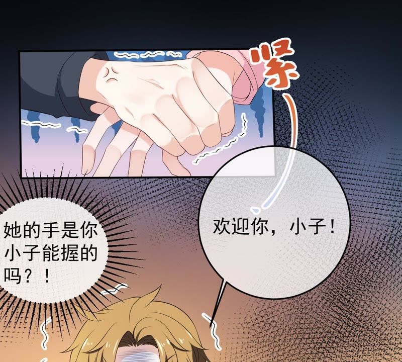 《世无良猫》漫画最新章节第71话 被侵占的身体免费下拉式在线观看章节第【29】张图片