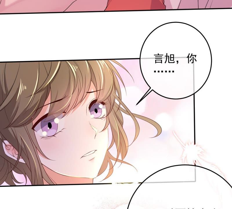 《世无良猫》漫画最新章节第71话 被侵占的身体免费下拉式在线观看章节第【50】张图片