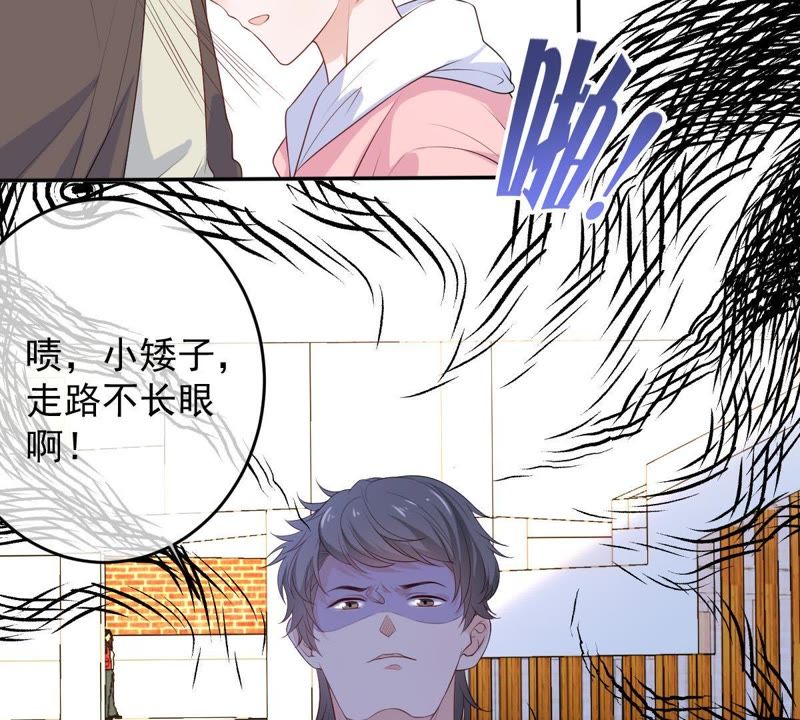 《世无良猫》漫画最新章节第71话 被侵占的身体免费下拉式在线观看章节第【6】张图片