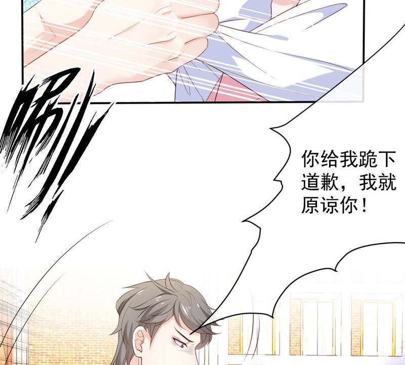 《世无良猫》漫画最新章节第71话 被侵占的身体免费下拉式在线观看章节第【9】张图片