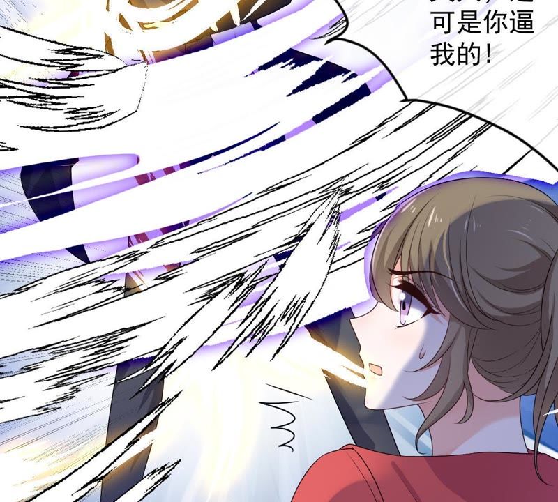 《世无良猫》漫画最新章节第72话 楚青不是楚青免费下拉式在线观看章节第【21】张图片