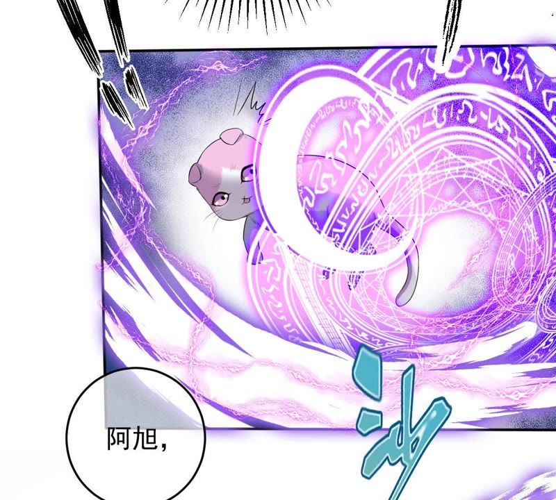 《世无良猫》漫画最新章节第72话 楚青不是楚青免费下拉式在线观看章节第【5】张图片