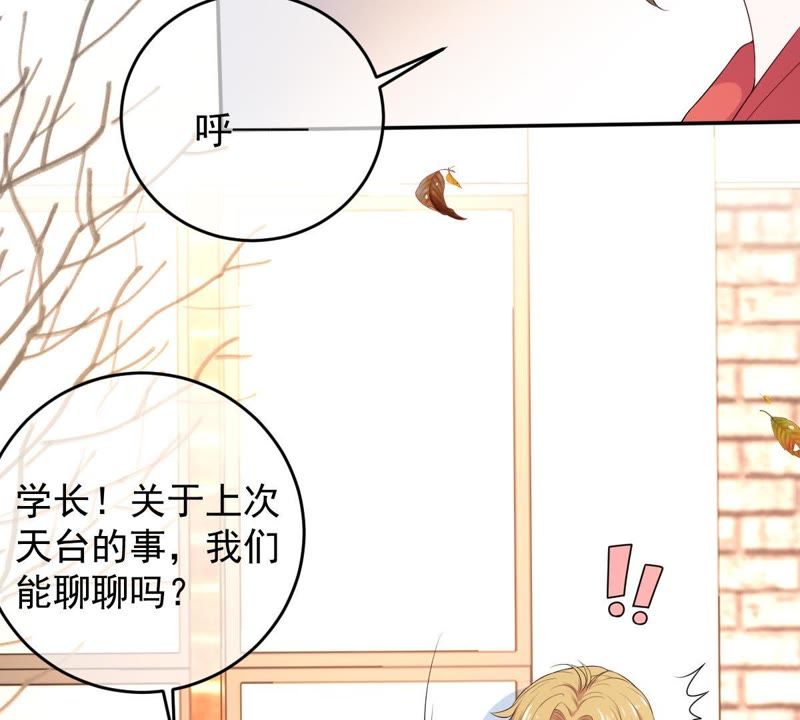 《世无良猫》漫画最新章节第72话 楚青不是楚青免费下拉式在线观看章节第【58】张图片