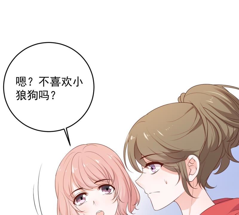 《世无良猫》漫画最新章节第73话 真正喜欢的人免费下拉式在线观看章节第【55】张图片