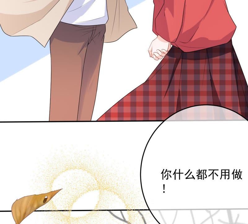 《世无良猫》漫画最新章节第73话 真正喜欢的人免费下拉式在线观看章节第【9】张图片