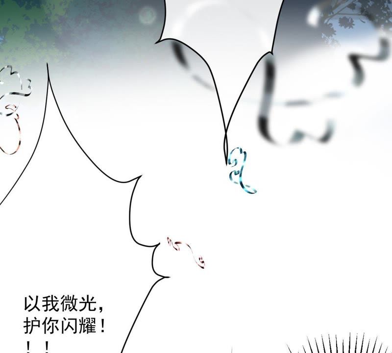 《世无良猫》漫画最新章节第74话 他也是良猫？免费下拉式在线观看章节第【10】张图片