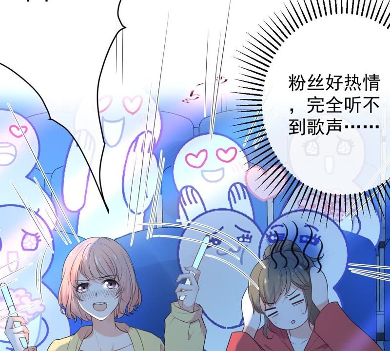 《世无良猫》漫画最新章节第74话 他也是良猫？免费下拉式在线观看章节第【11】张图片