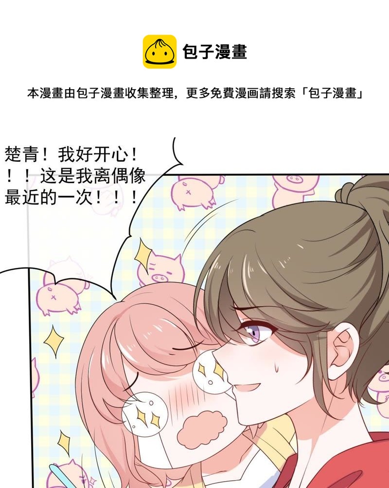 《世无良猫》漫画最新章节第74话 他也是良猫？免费下拉式在线观看章节第【13】张图片