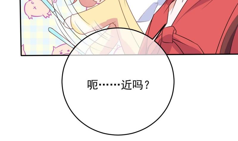 《世无良猫》漫画最新章节第74话 他也是良猫？免费下拉式在线观看章节第【14】张图片