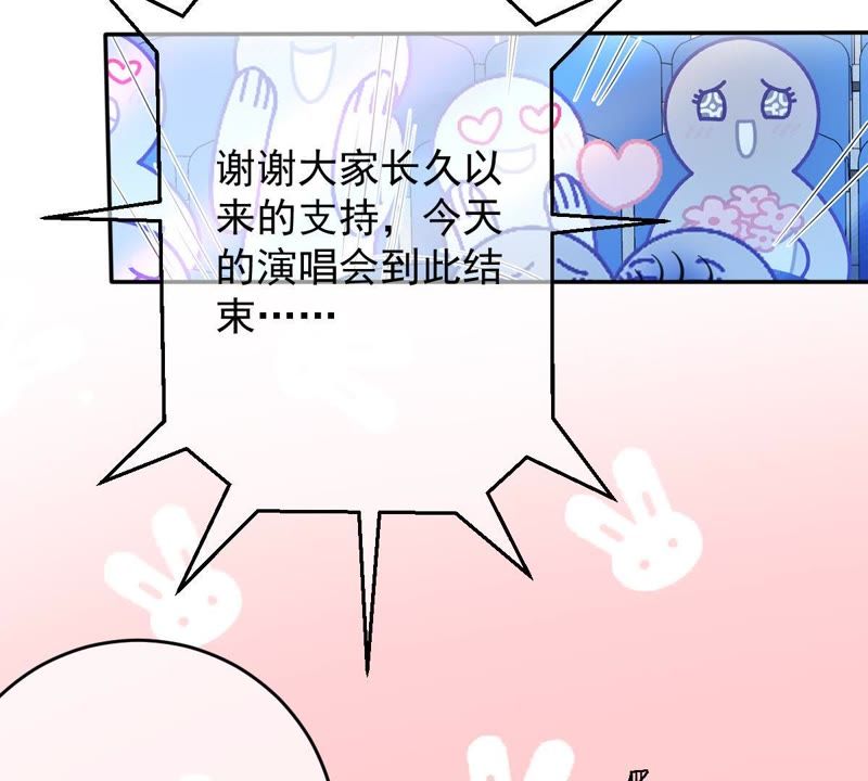 《世无良猫》漫画最新章节第74话 他也是良猫？免费下拉式在线观看章节第【18】张图片