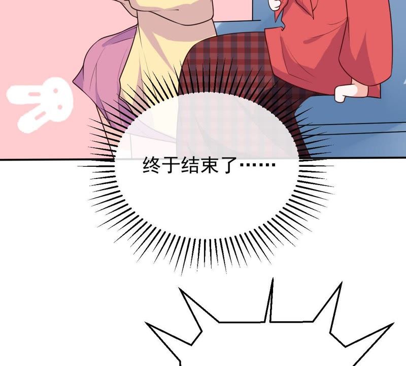 《世无良猫》漫画最新章节第74话 他也是良猫？免费下拉式在线观看章节第【20】张图片