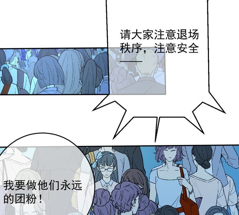 《世无良猫》漫画最新章节第74话 他也是良猫？免费下拉式在线观看章节第【21】张图片