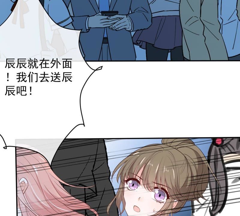 《世无良猫》漫画最新章节第74话 他也是良猫？免费下拉式在线观看章节第【23】张图片