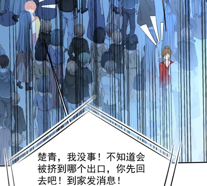 《世无良猫》漫画最新章节第74话 他也是良猫？免费下拉式在线观看章节第【26】张图片