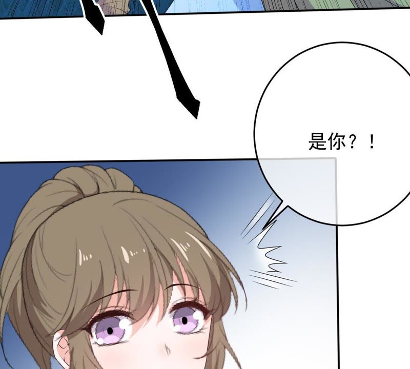 《世无良猫》漫画最新章节第74话 他也是良猫？免费下拉式在线观看章节第【35】张图片