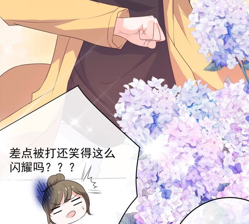 《世无良猫》漫画最新章节第74话 他也是良猫？免费下拉式在线观看章节第【38】张图片