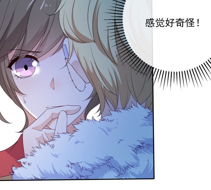 《世无良猫》漫画最新章节第74话 他也是良猫？免费下拉式在线观看章节第【48】张图片