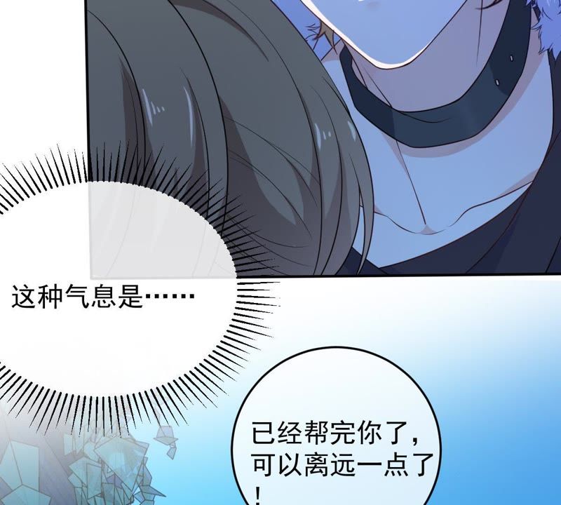 《世无良猫》漫画最新章节第74话 他也是良猫？免费下拉式在线观看章节第【50】张图片