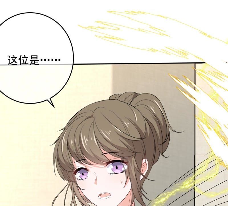 《世无良猫》漫画最新章节第74话 他也是良猫？免费下拉式在线观看章节第【66】张图片