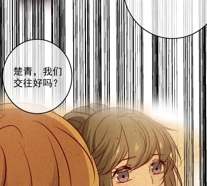 《世无良猫》漫画最新章节第75话 离家出走免费下拉式在线观看章节第【36】张图片