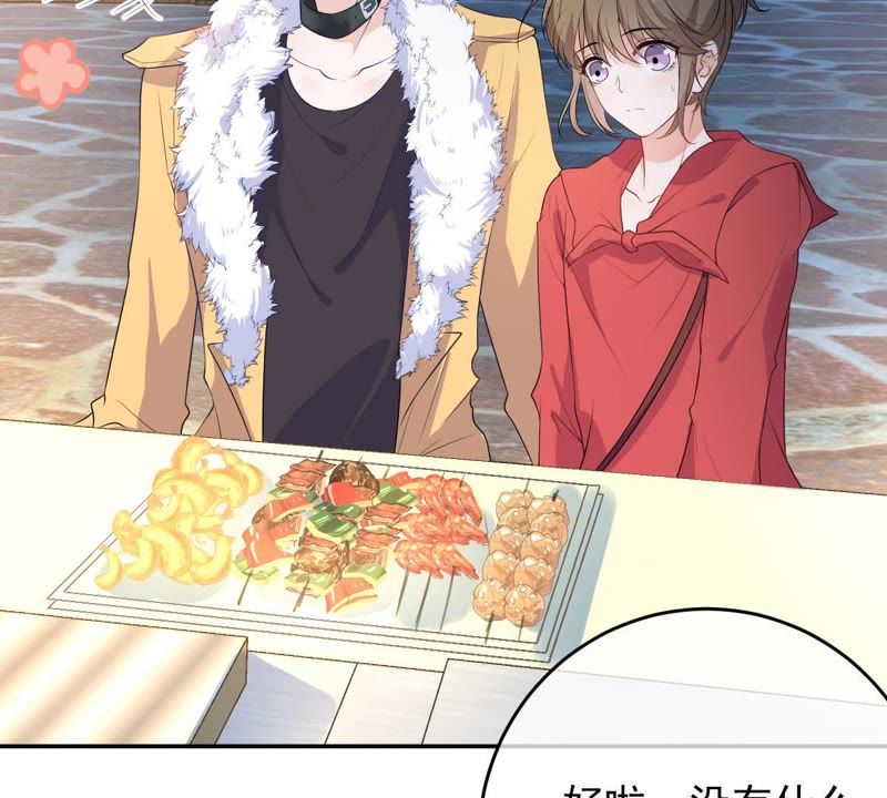 《世无良猫》漫画最新章节第75话 离家出走免费下拉式在线观看章节第【52】张图片