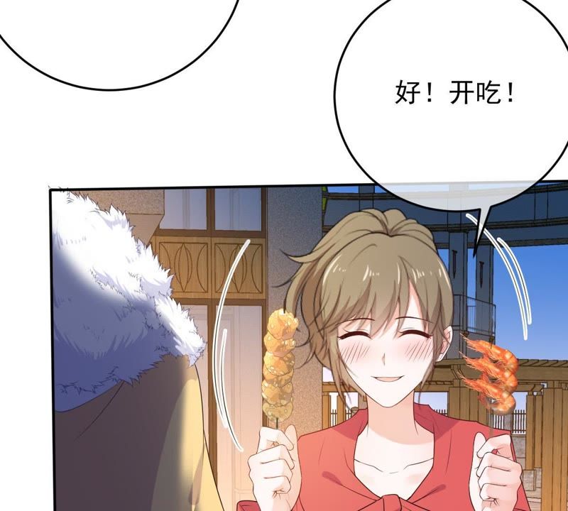 《世无良猫》漫画最新章节第75话 离家出走免费下拉式在线观看章节第【55】张图片