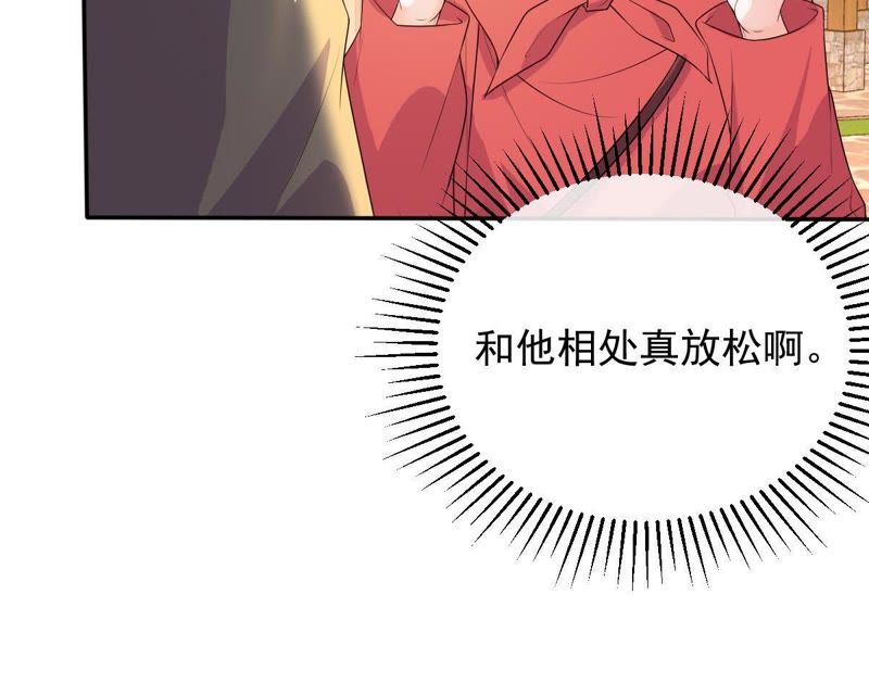 《世无良猫》漫画最新章节第75话 离家出走免费下拉式在线观看章节第【56】张图片