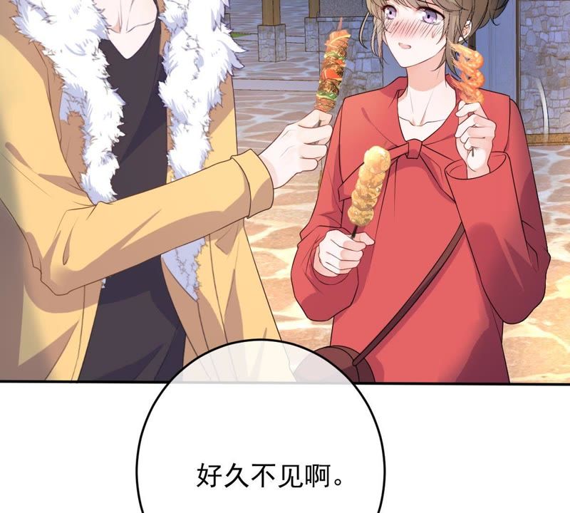 《世无良猫》漫画最新章节第75话 离家出走免费下拉式在线观看章节第【58】张图片