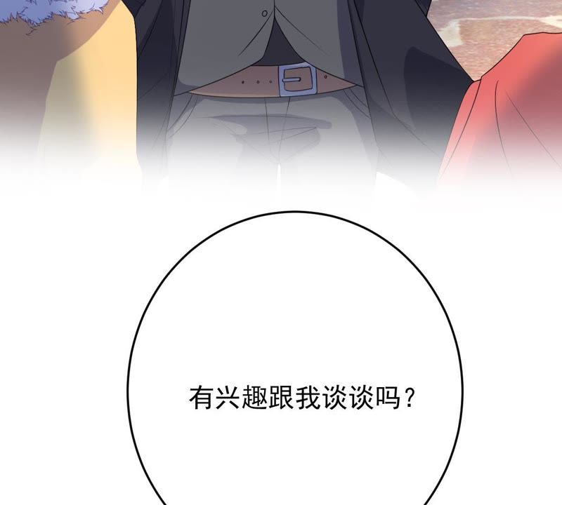 《世无良猫》漫画最新章节第75话 离家出走免费下拉式在线观看章节第【62】张图片