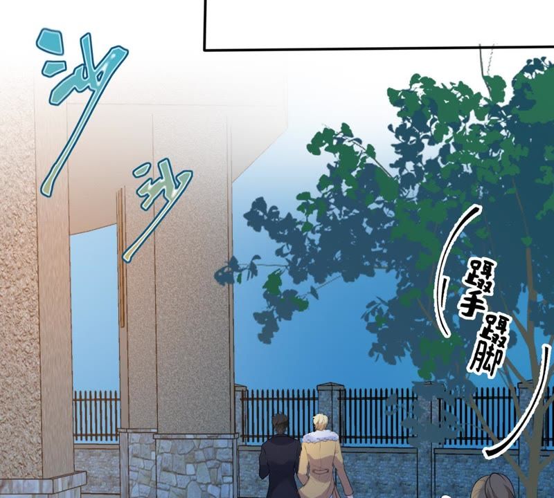 《世无良猫》漫画最新章节第76话 残酷的真相免费下拉式在线观看章节第【10】张图片