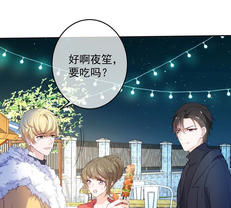 《世无良猫》漫画最新章节第76话 残酷的真相免费下拉式在线观看章节第【3】张图片