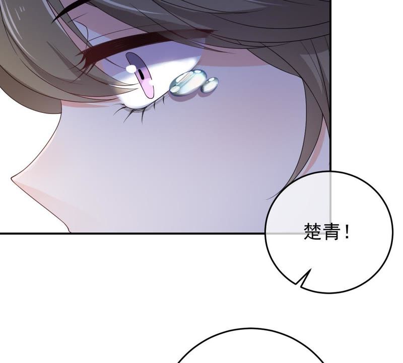 《世无良猫》漫画最新章节第76话 残酷的真相免费下拉式在线观看章节第【35】张图片