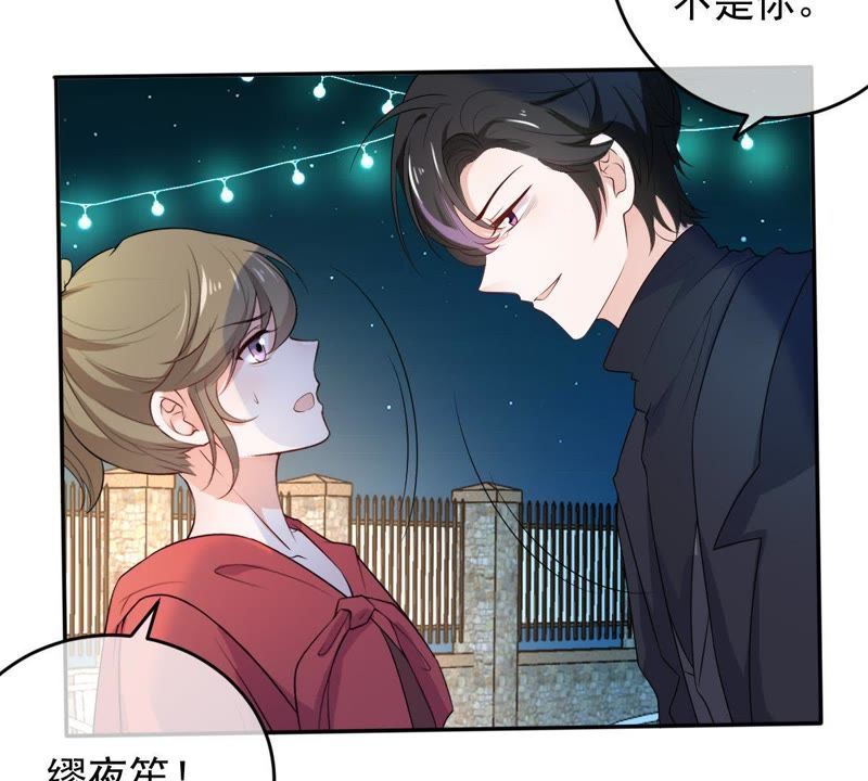 《世无良猫》漫画最新章节第76话 残酷的真相免费下拉式在线观看章节第【5】张图片