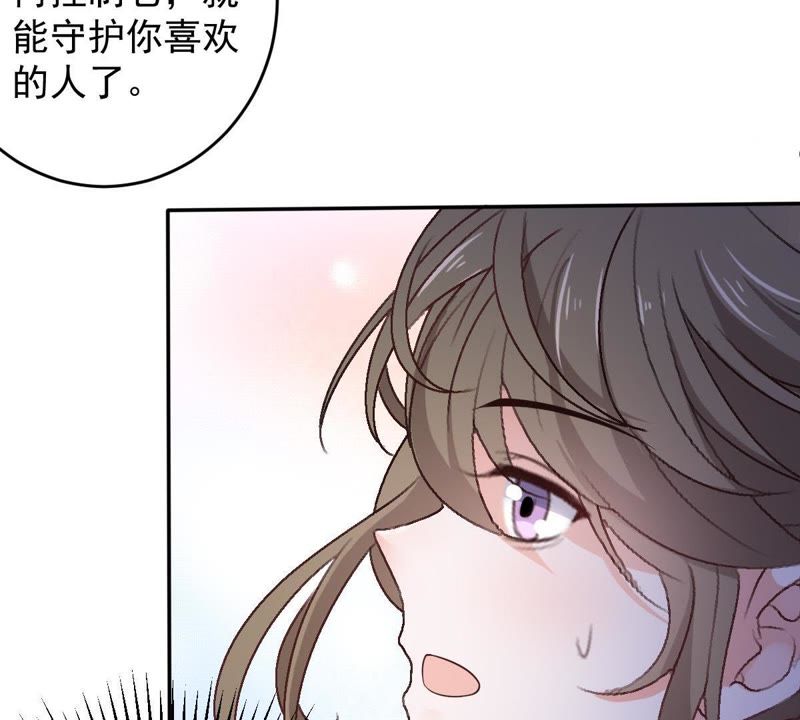 《世无良猫》漫画最新章节第77话 深夜密会免费下拉式在线观看章节第【50】张图片