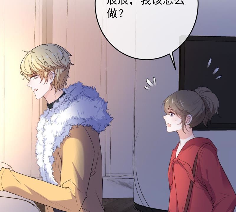 《世无良猫》漫画最新章节第77话 深夜密会免费下拉式在线观看章节第【52】张图片