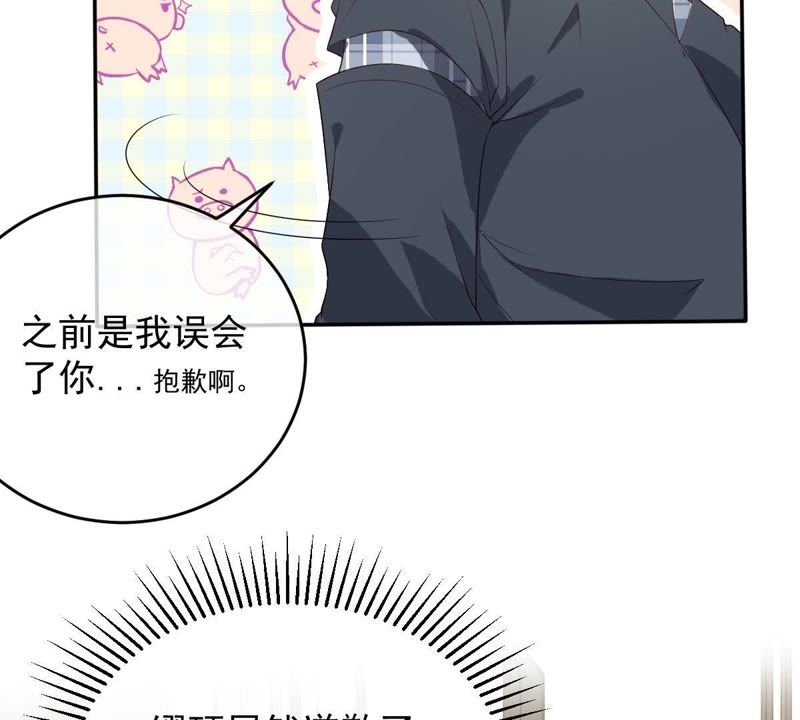 《世无良猫》漫画最新章节第78话 事业大危机免费下拉式在线观看章节第【18】张图片